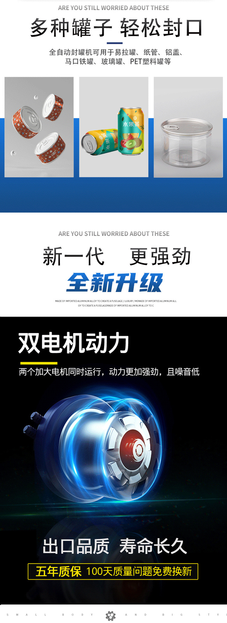 封口机详情_02