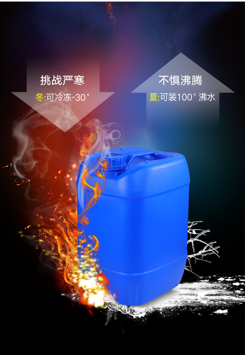 堆码桶详情_10