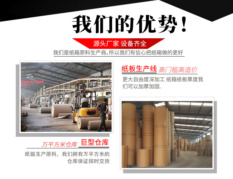 4~13号邮政纸箱-详情_03