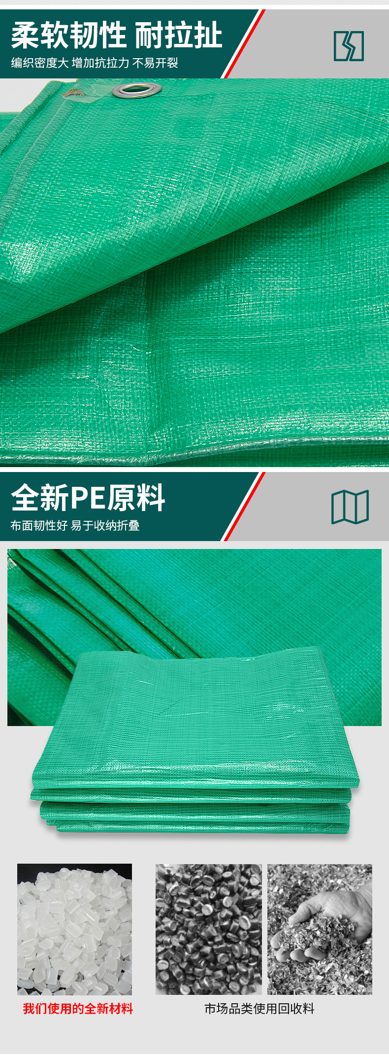 篷布详情_04