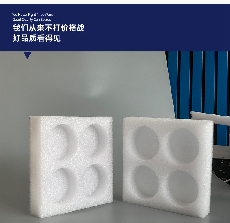 防静电珍珠棉