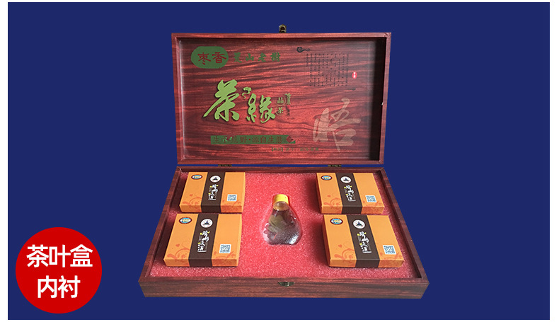 珍珠棉内托