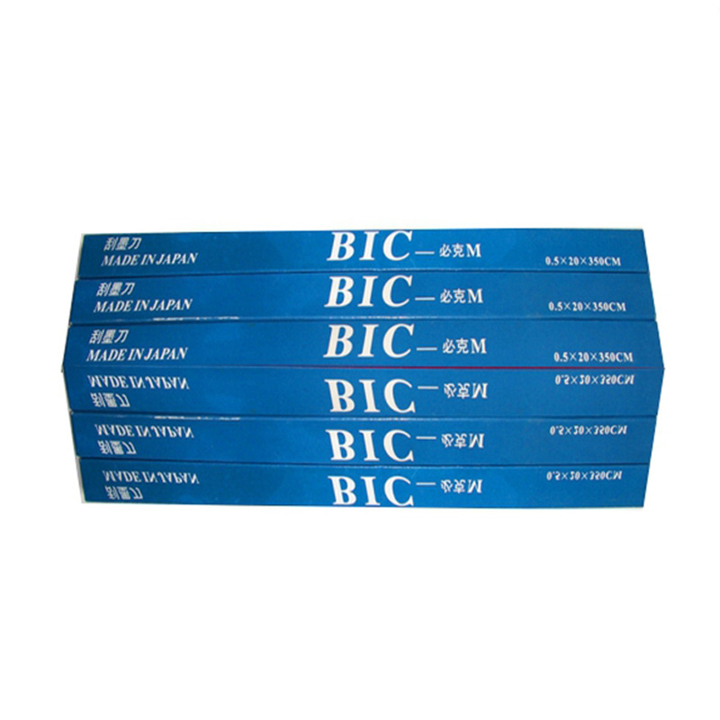 BIC刀片1.jpg