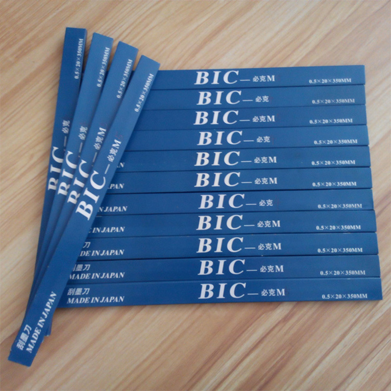 BIC刀片4.jpg