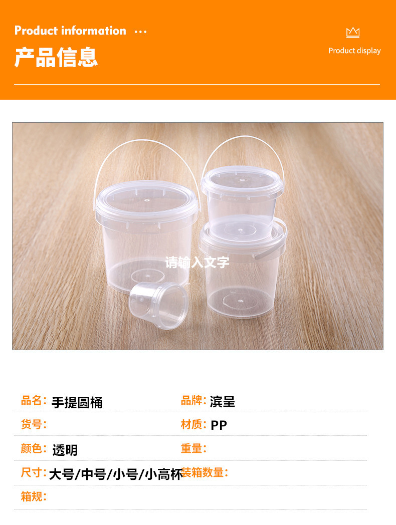 详情_01