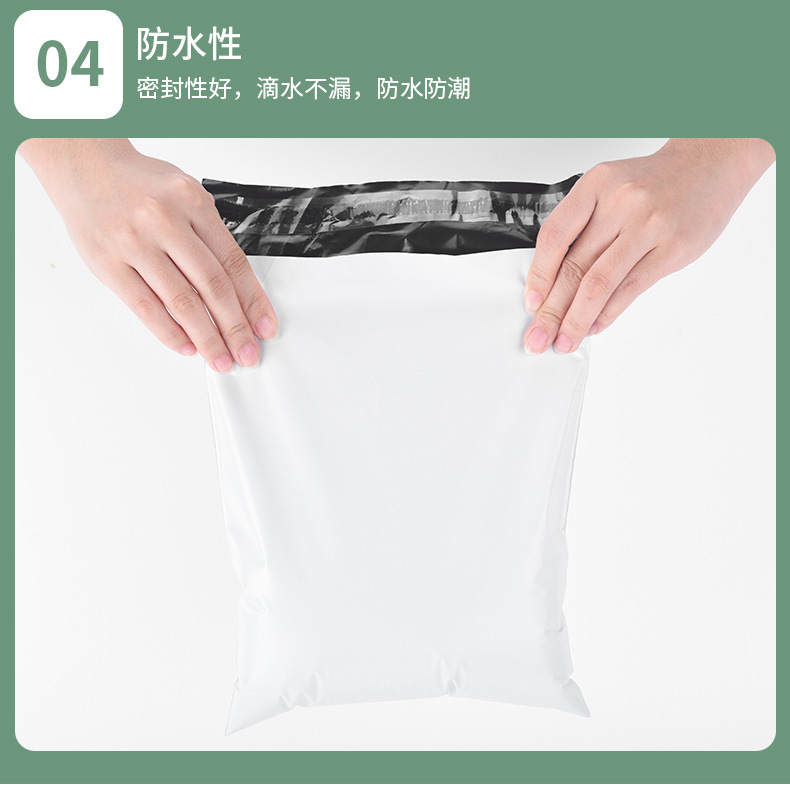 快递袋_09