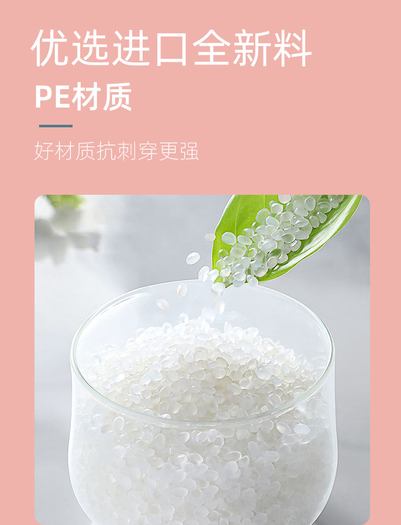 粉色手提快递袋详情图_04