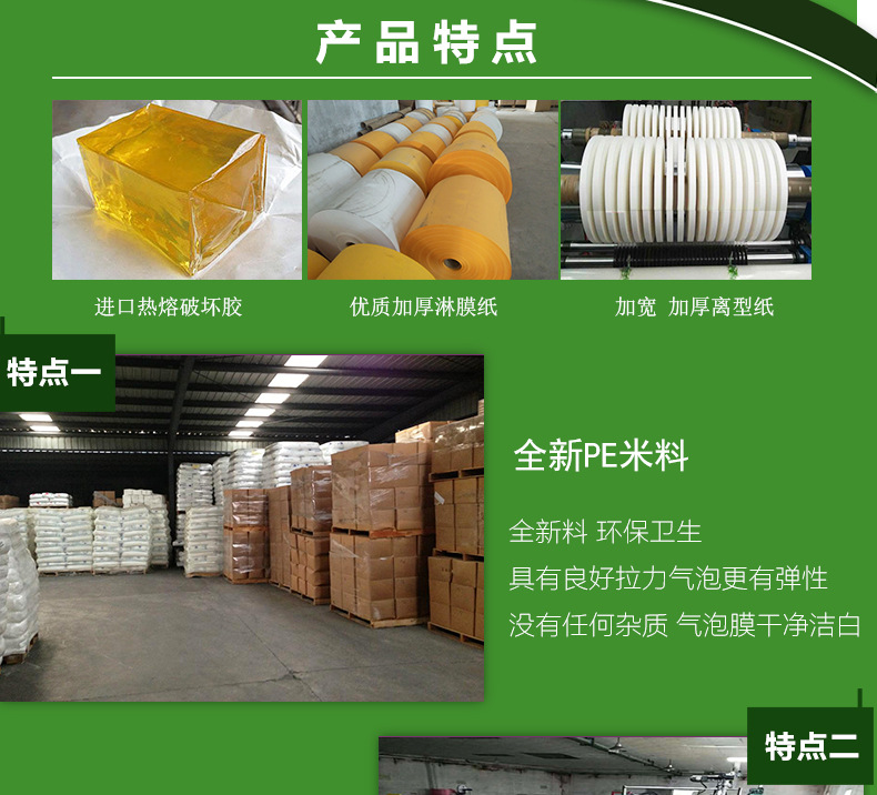 白光白底